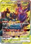 Naganadel & Guzzlord GX #101