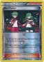Ace Trainer #69