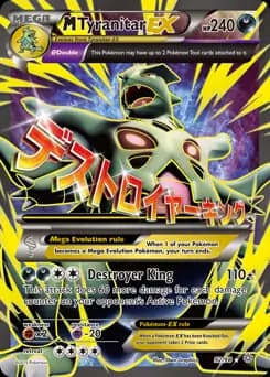 M Tyranitar EX #92