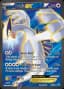 Lugia EX #94