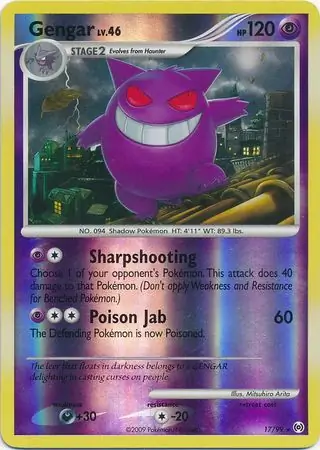 Gengar #17