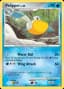 Pelipper [Reverse Holo] #45