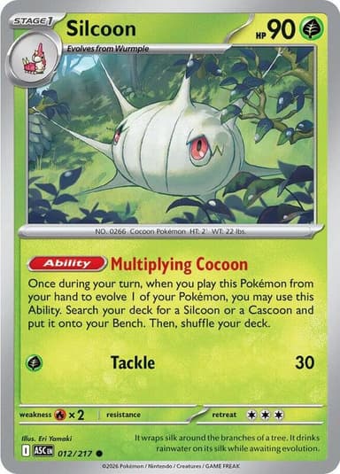 Silcoon [Ball] #12