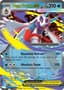 Mega Froslass ex #47