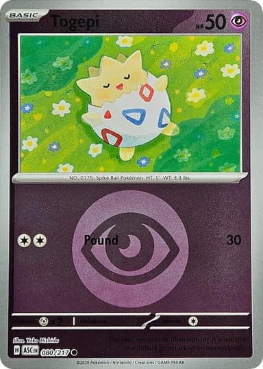Togepi [Ball] #80