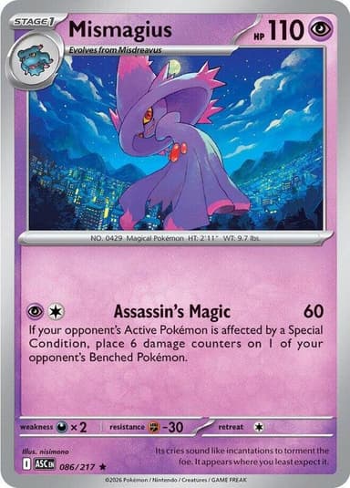 Mismagius [Ball] #86