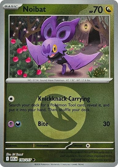 Noibat [Ball] #156