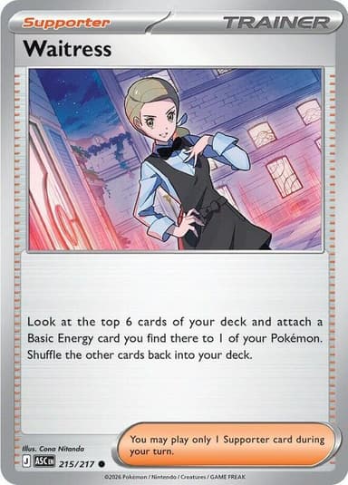 Waitress [Reverse Holo] #215