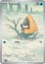 Snorunt #227