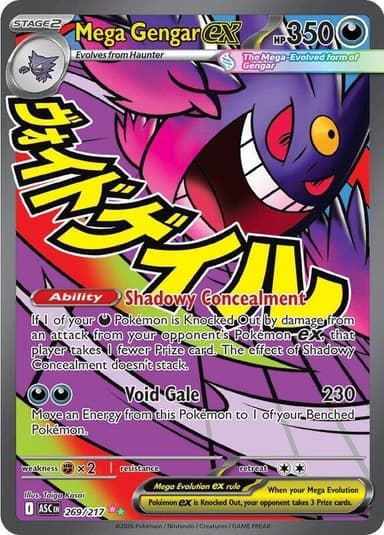 Mega Gengar ex #269