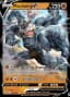 Machamp V #72