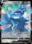 Origin Forme Dialga V #113