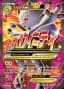 M Mewtwo EX #160