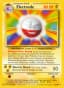 Electrode [1999-2000] #21