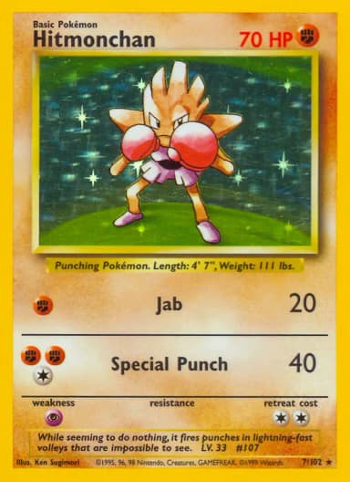 Hitmonchan #7