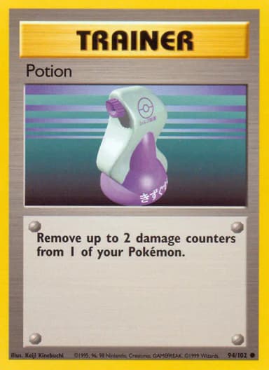 Potion #94