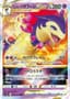Hisuian Typhlosion VSTAR #29