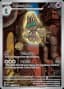 Beheeyem #121