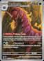 Scolipede #134