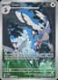 Tranquill #149
