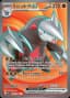 Excadrill ex #160