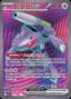 Genesect ex #161