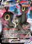 Umbreon VMAX #TG23