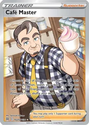 Cafe Master #TG25