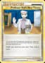 Professor Oak's New Theory #83