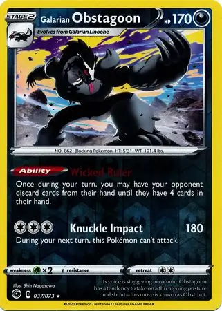 Galarian Obstagoon #37