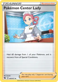 Pokemon Center Lady #60