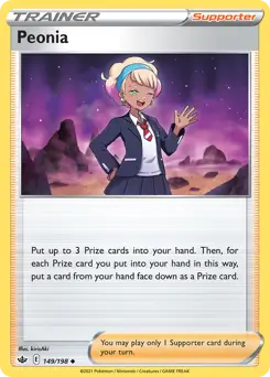 Peonia [Reverse Holo] #149