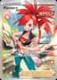 Flannery #191