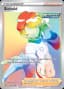 Siebold #221
