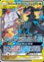 Reshiram & Zekrom GX #157