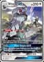 Silvally GX #184