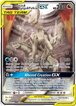 Arceus & Dialga & Palkia GX #221