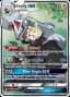 Silvally GX #227