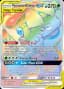 Venusaur & Snivy GX #249