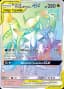 Arceus & Dialga & Palkia GX #258