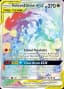 Reshiram & Zekrom GX #259