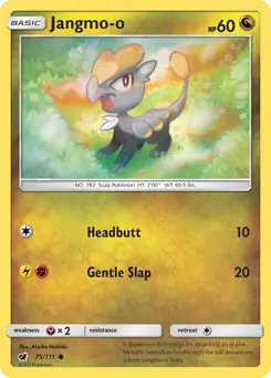 Jangmo-o [Toys R Us] #75