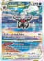 Darkrai VStar #GG50
