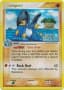 Swampert [Holo] #27