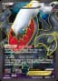 Darkrai EX #107