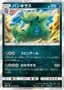 Tyranitar #20