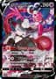 Enamorus V #88