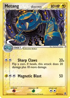 Metang [Prerelease] #49