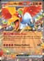 Ethan's Ho-Oh ex #39