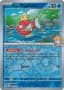 Misty's Magikarp #48